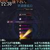 22時35分 ごろ