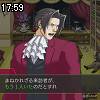 17時55分 ごろ