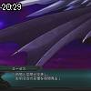 20時25分 ごろ