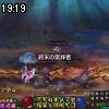 19時15分 ごろ