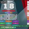 20時15分 ごろ