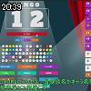 20時35分 ごろ