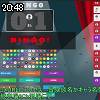 20時45分 ごろ