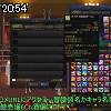 20時50分 ごろ