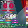 21時15分 ごろ