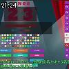 21時20分 ごろ