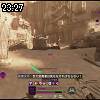 23時25分 ごろ