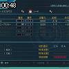 00時45分 ごろ