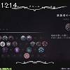 12時10分 ごろ