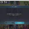 01時55分 ごろ