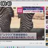 00時45分 ごろ