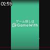 02時55分 ごろ
