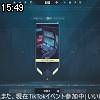 15時45分 ごろ