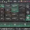 15時55分 ごろ