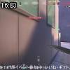 16時00分 ごろ
