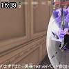 16時05分 ごろ