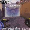 16時15分 ごろ