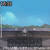 16時25分 ごろ