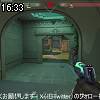 16時30分 ごろ