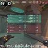 16時40分 ごろ
