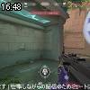 16時45分 ごろ