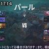 17時10分 ごろ