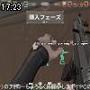 17時20分 ごろ