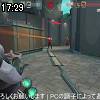 17時25分 ごろ