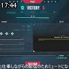 17時40分 ごろ