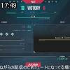 17時45分 ごろ