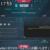 17時55分 ごろ