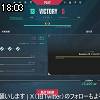18時00分 ごろ
