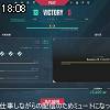 18時05分 ごろ