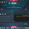 18時10分 ごろ