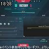 18時25分 ごろ