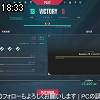 18時30分 ごろ