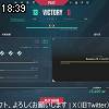 18時35分 ごろ