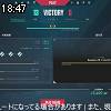 18時45分 ごろ