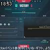 18時50分 ごろ