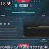 18時55分 ごろ