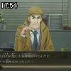 17時50分 ごろ