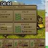 04時40分 ごろ