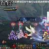 11時10分 ごろ