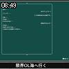 08時45分 ごろ