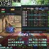12時45分 ごろ