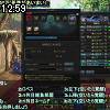 12時55分 ごろ