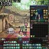 13時05分 ごろ