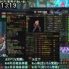 13時15分 ごろ