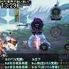 13時25分 ごろ