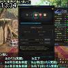13時30分 ごろ